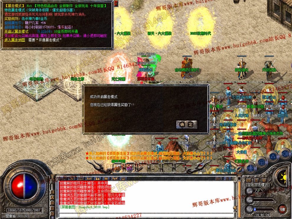 Snapshot_0039.jpg