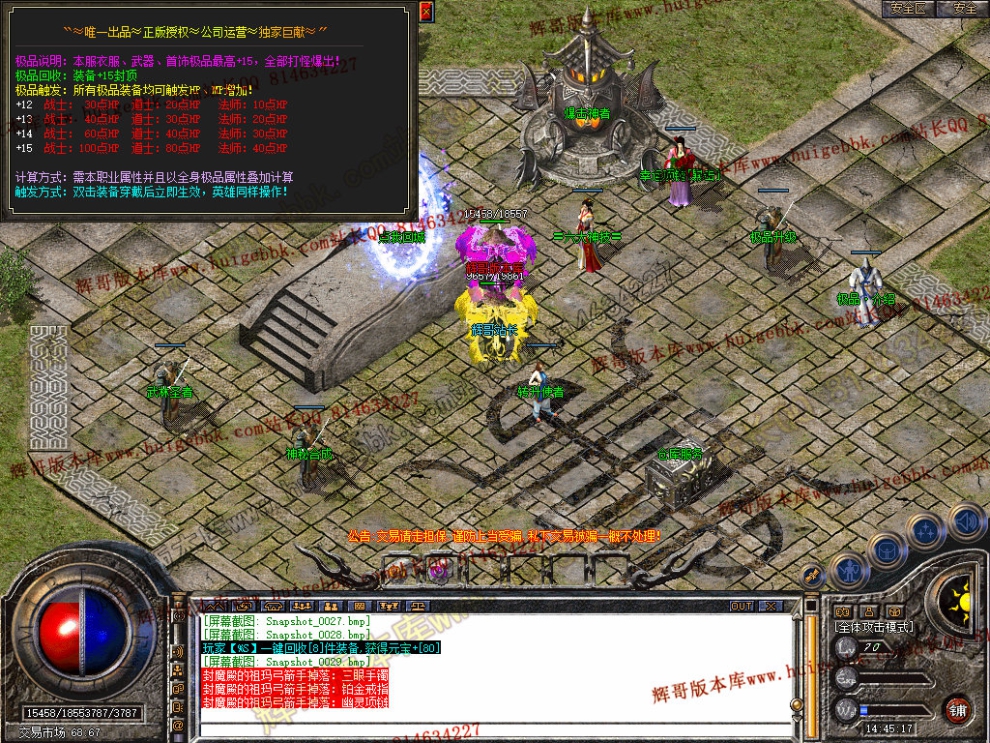 Snapshot_0030.jpg