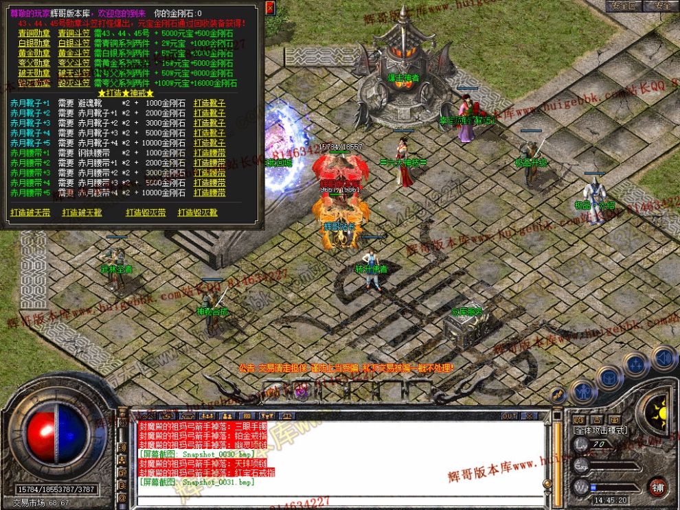 Snapshot_0032.jpg