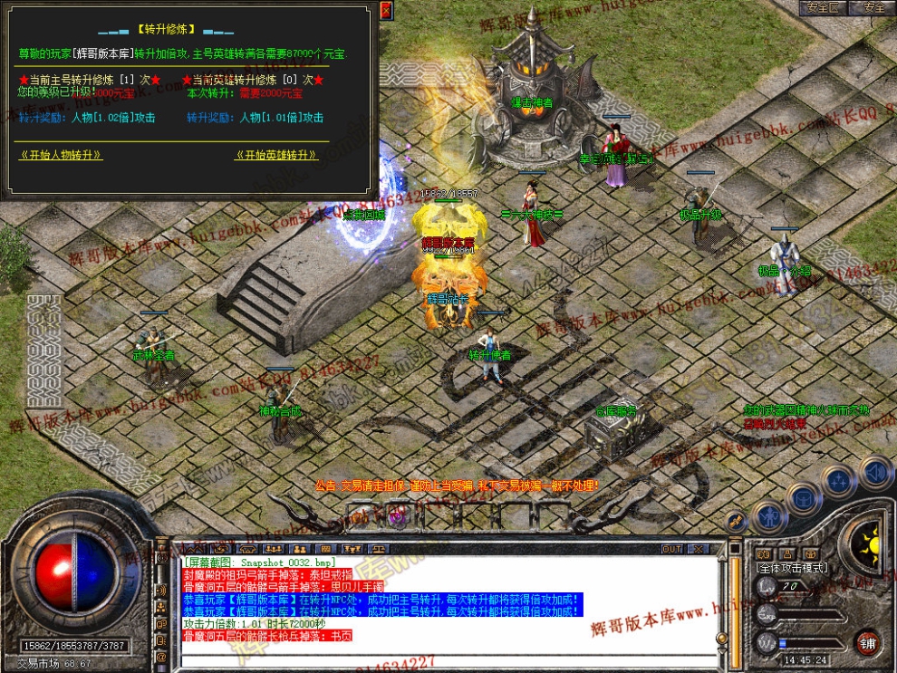 Snapshot_0033.jpg