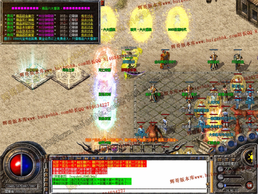 Snapshot_0041.jpg