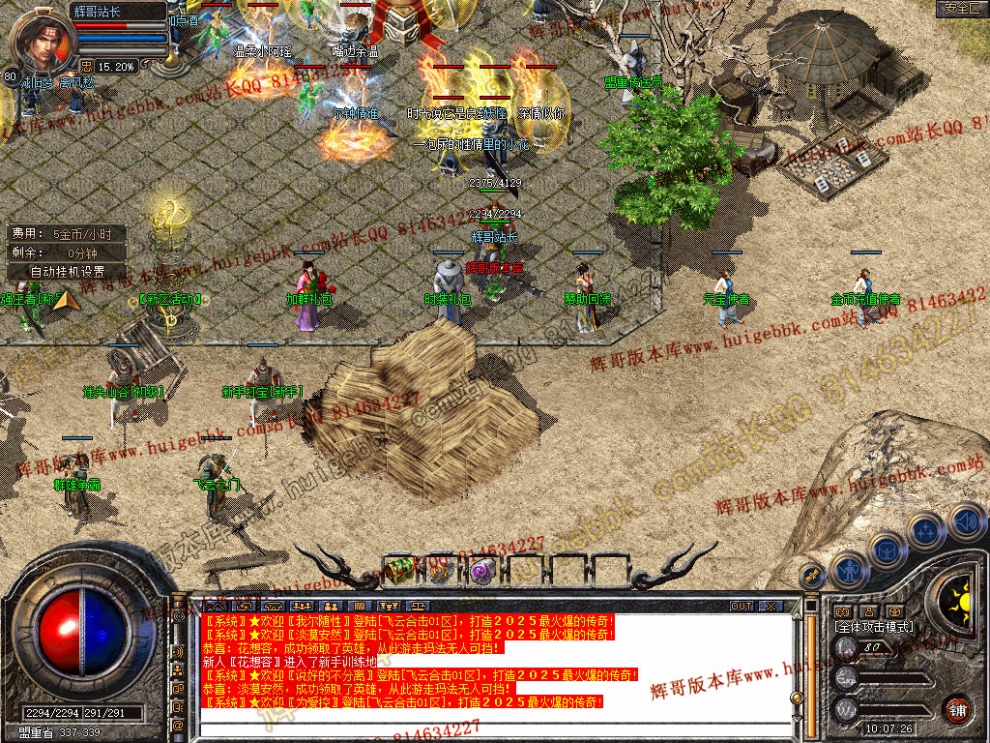 Snapshot_0003.jpg