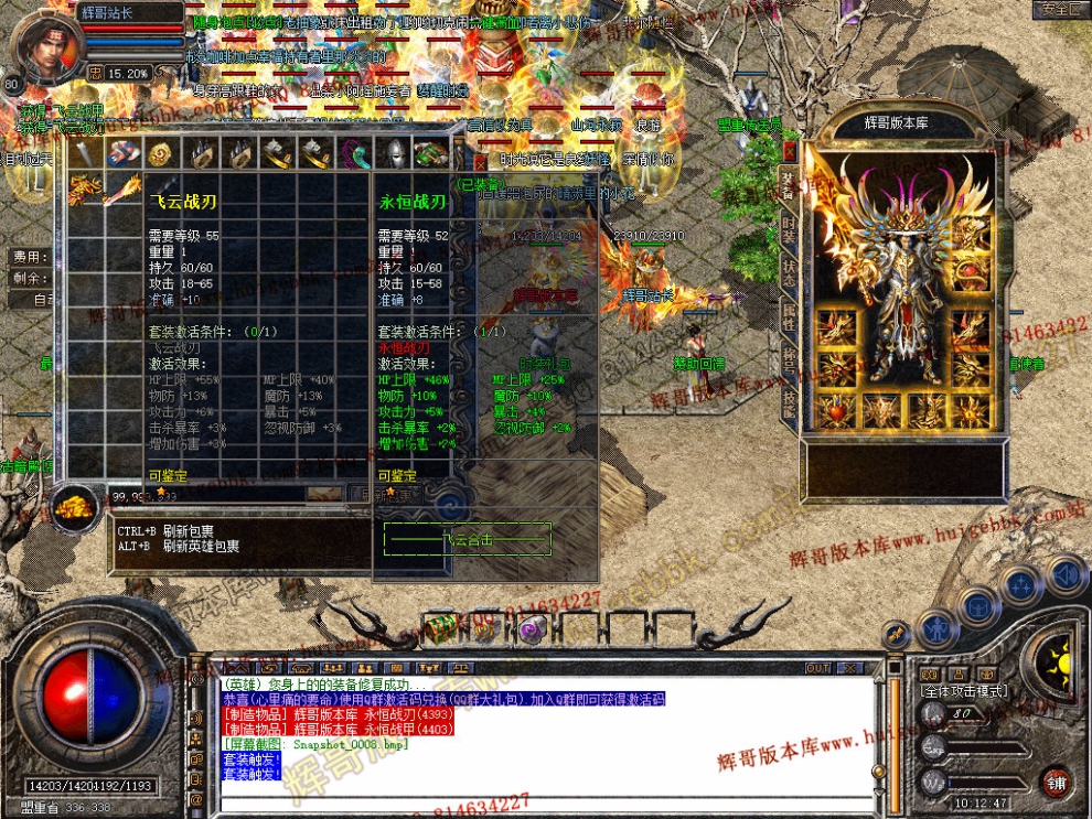 Snapshot_0009.jpg