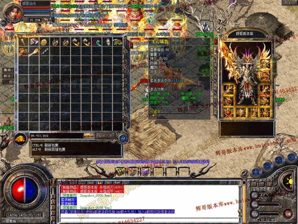 Snapshot_0010.jpg