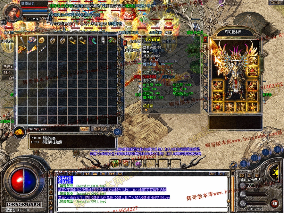 Snapshot_0012.jpg