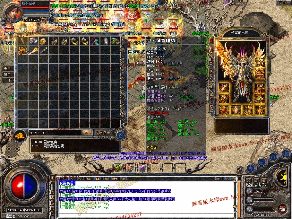 Snapshot_0013.jpg