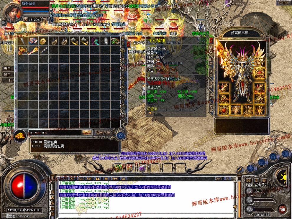 Snapshot_0014.jpg