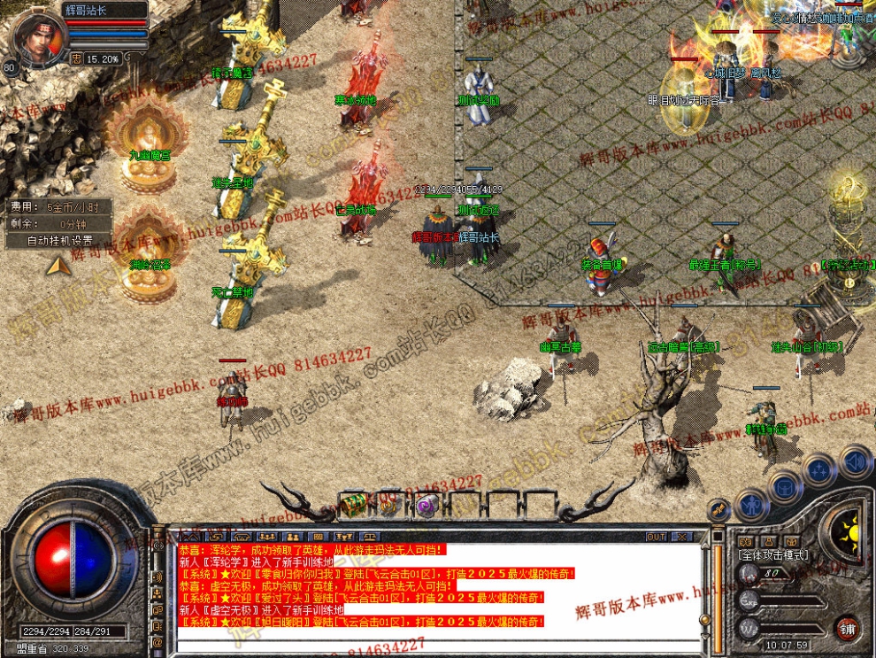 Snapshot_0006.jpg