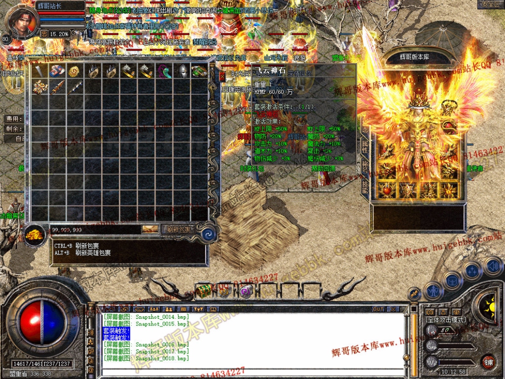 Snapshot_0019.jpg