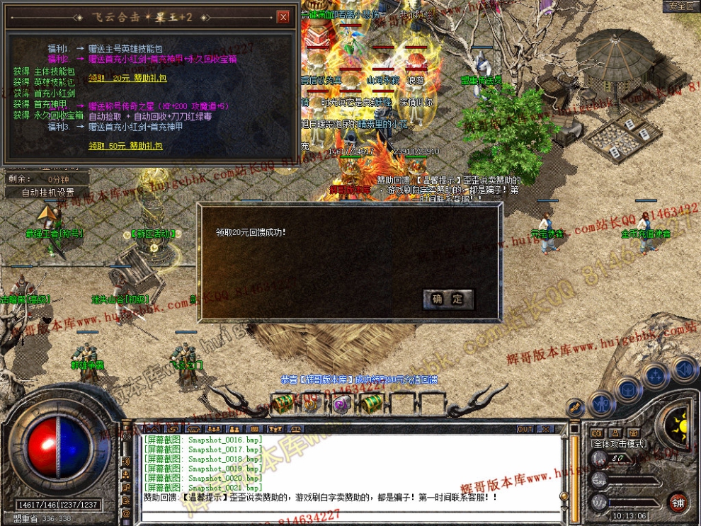 Snapshot_0022.jpg