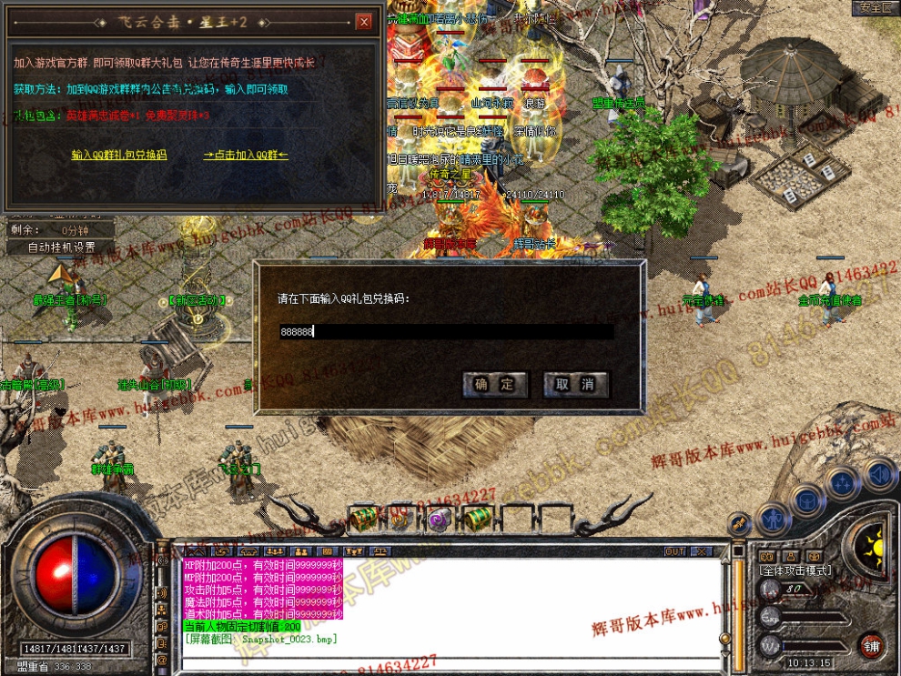 Snapshot_0024.jpg