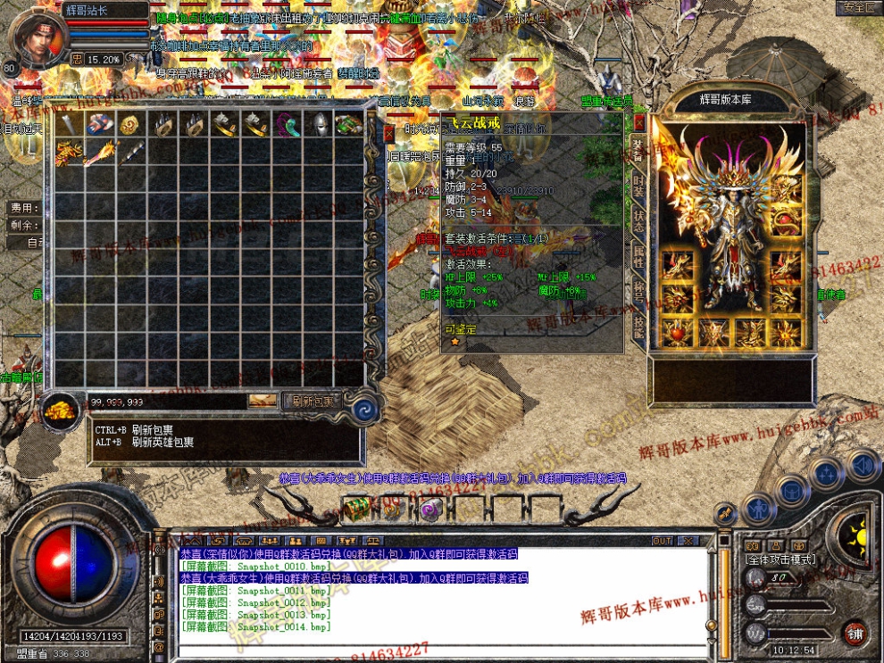 Snapshot_0015.jpg