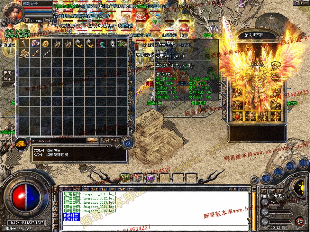 Snapshot_0016.jpg