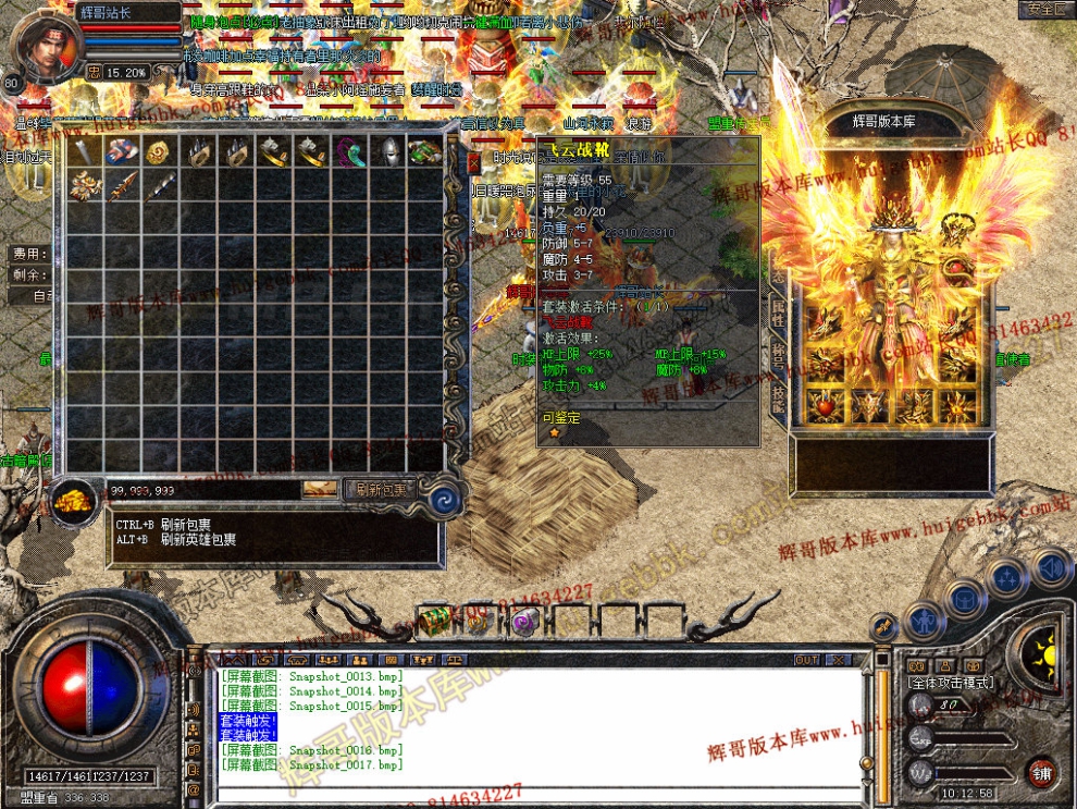 Snapshot_0018.jpg