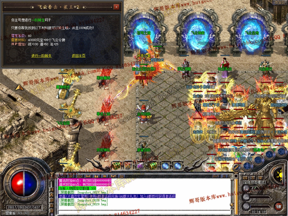 Snapshot_0030.jpg