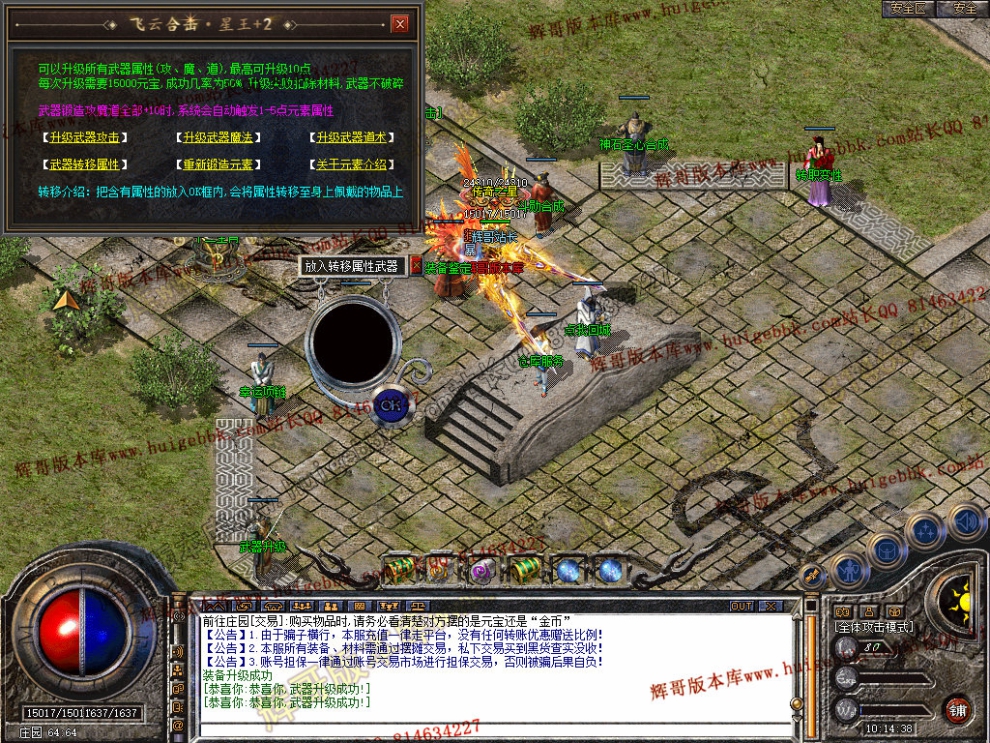 Snapshot_0031.jpg