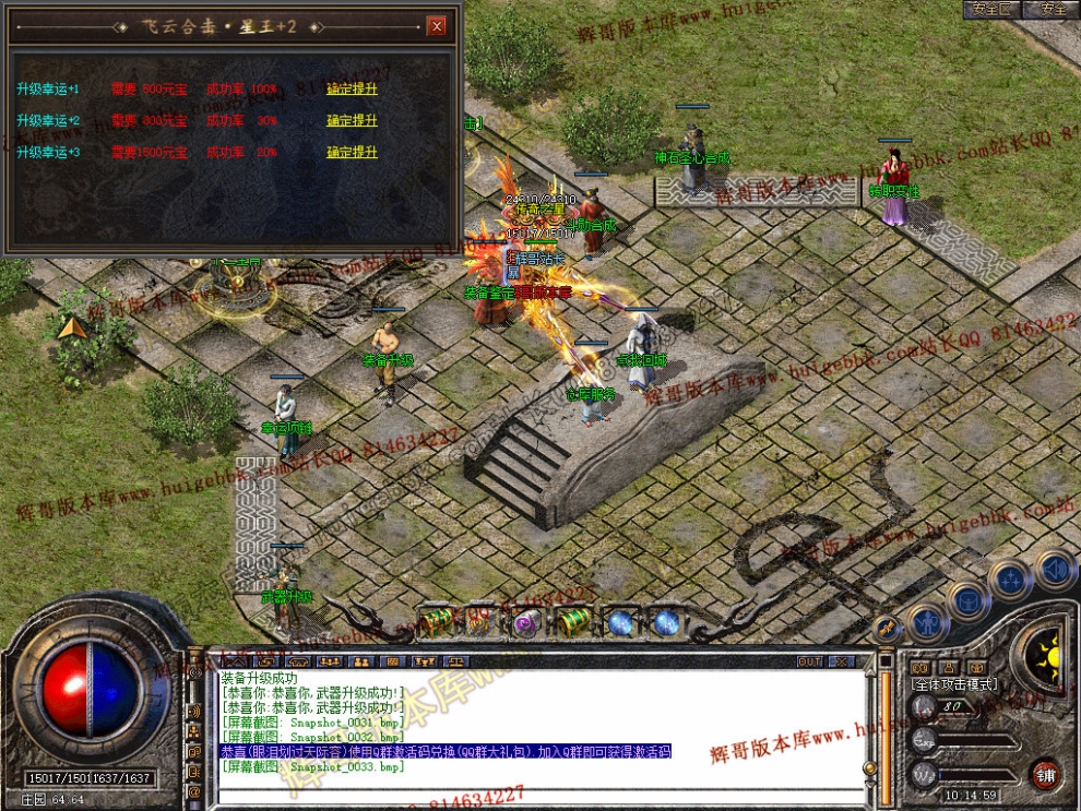 Snapshot_0034.jpg