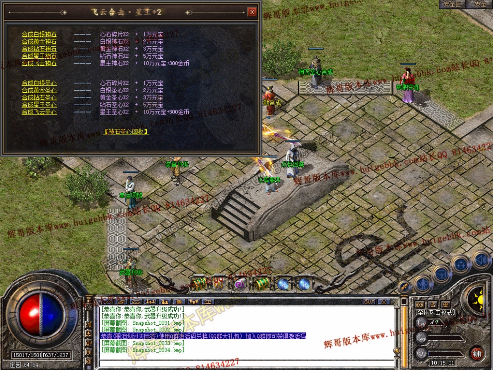 Snapshot_0035.jpg