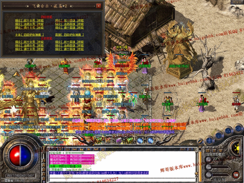 Snapshot_0028.jpg