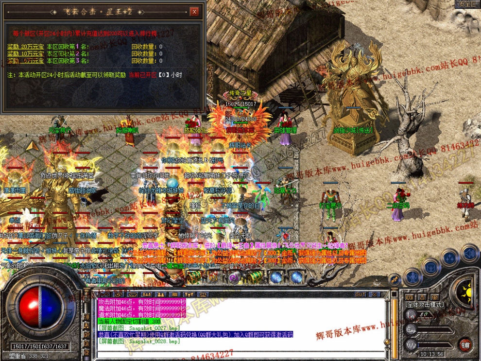 Snapshot_0029.jpg