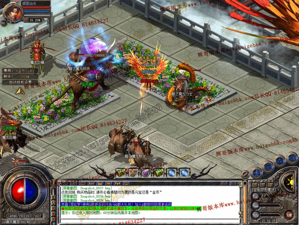 Snapshot_0040.jpg