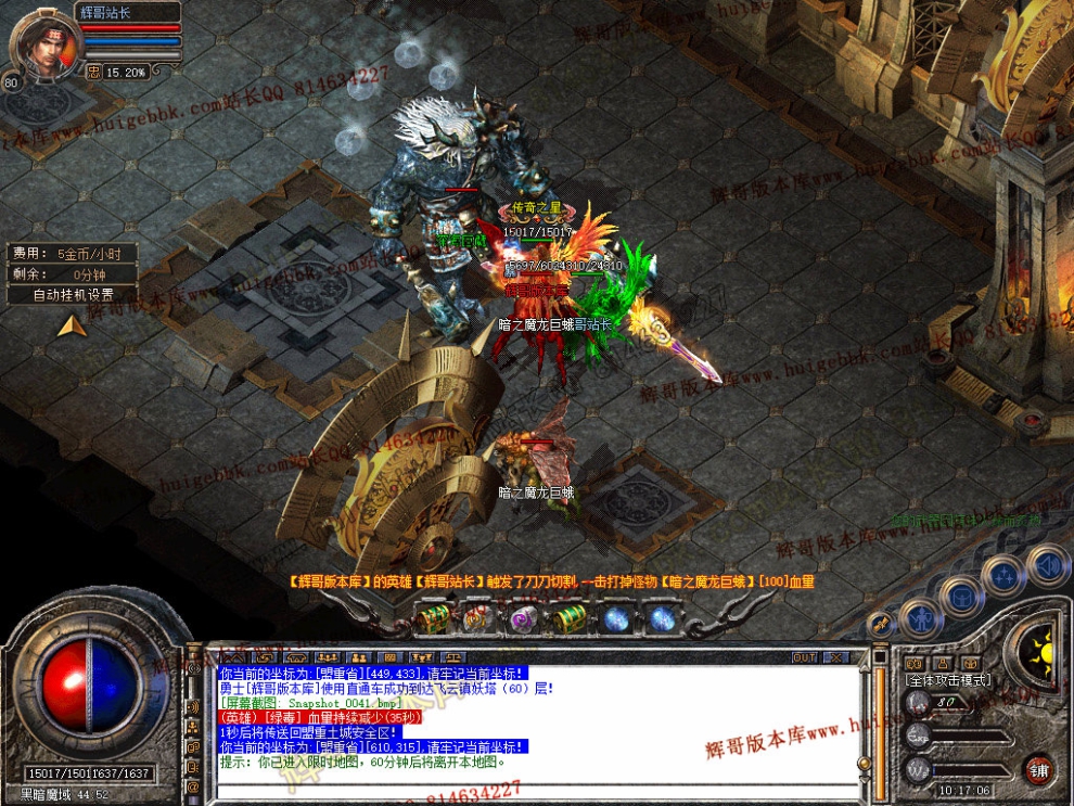 Snapshot_0042.jpg
