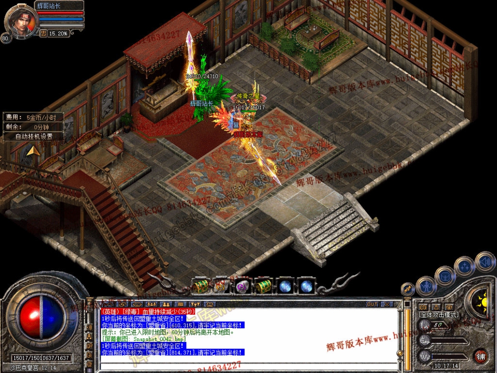 Snapshot_0043.jpg