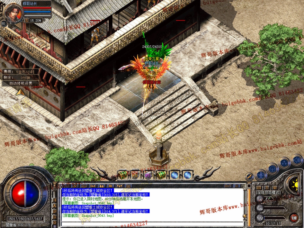 Snapshot_0044.jpg