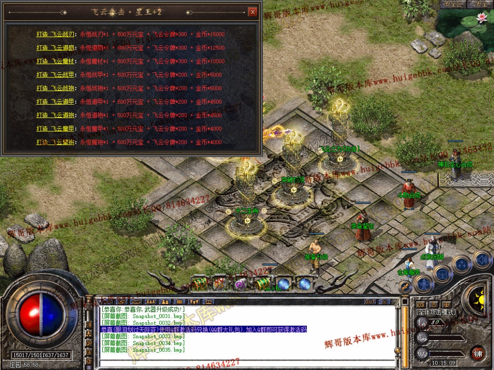 Snapshot_0036.jpg
