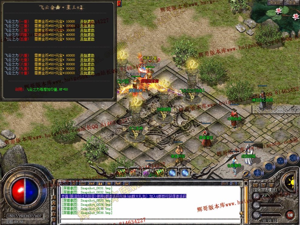 Snapshot_0037.jpg