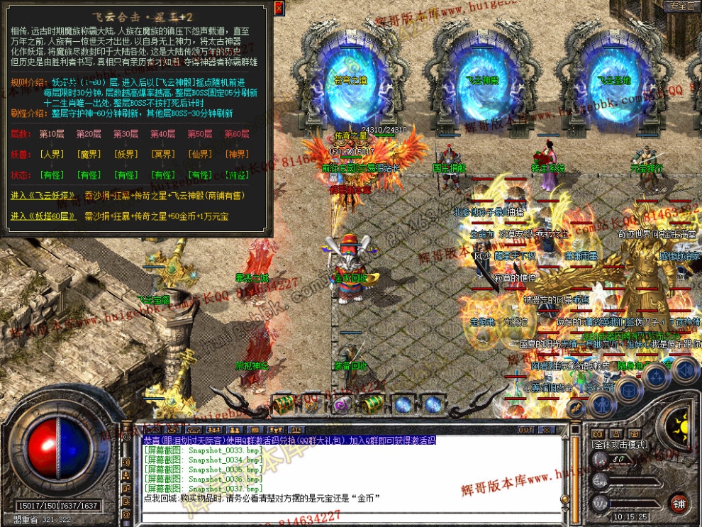 Snapshot_0038.jpg