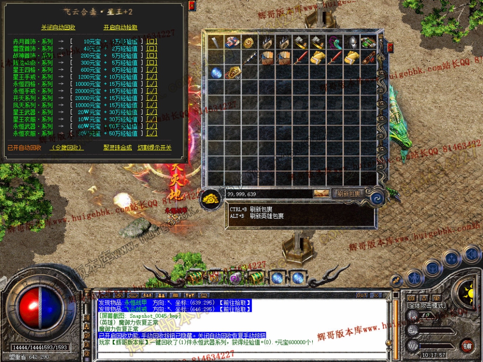 Snapshot_0046.jpg