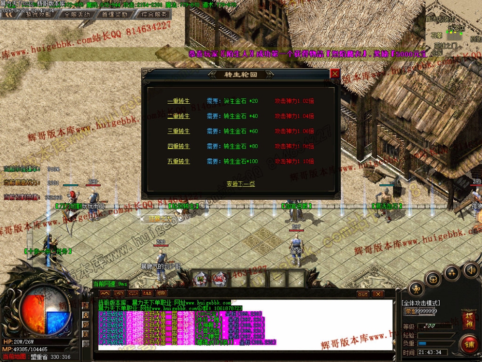 00049.jpg