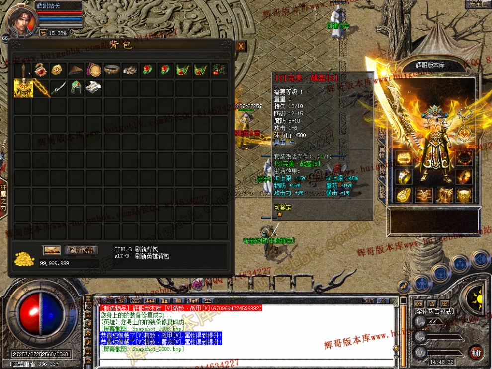 Snapshot_0010.jpg