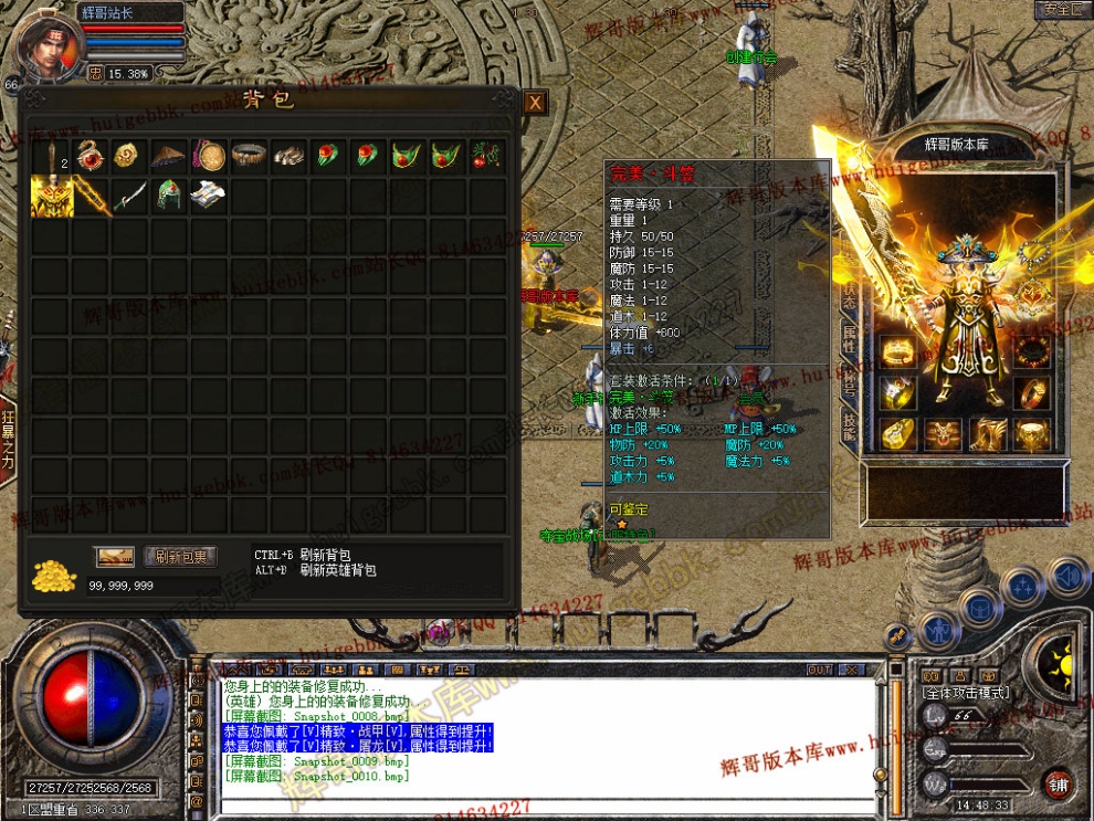 Snapshot_0011.jpg
