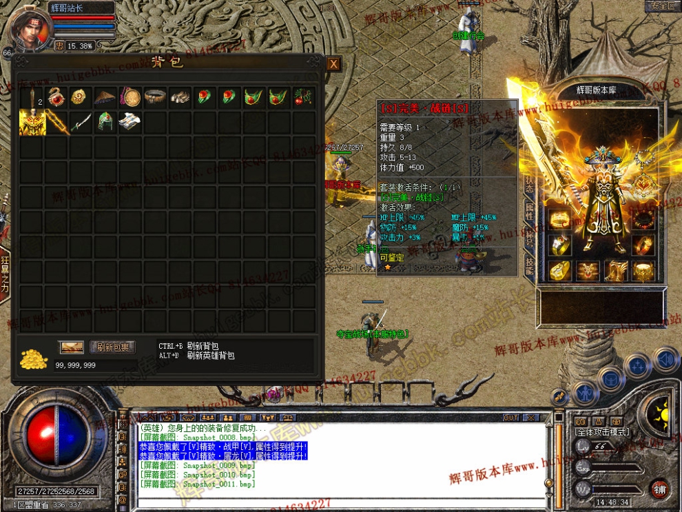 Snapshot_0012.jpg