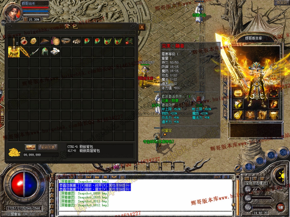Snapshot_0013.jpg