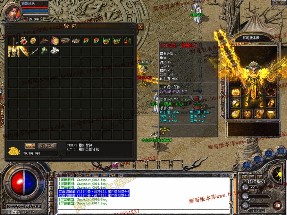 Snapshot_0018.jpg