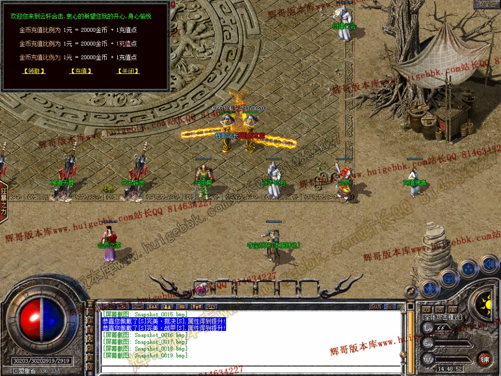 Snapshot_0020.jpg