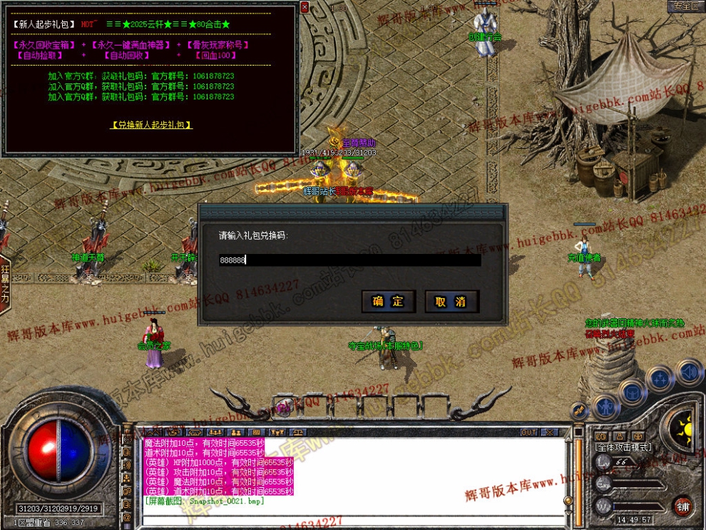 Snapshot_0022.jpg