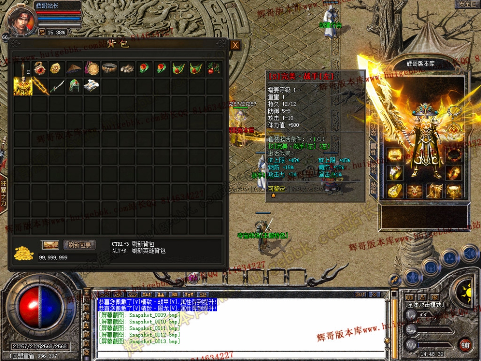Snapshot_0014.jpg
