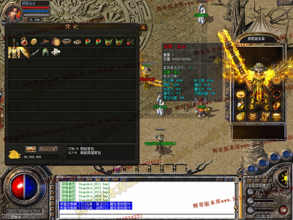 Snapshot_0016.jpg