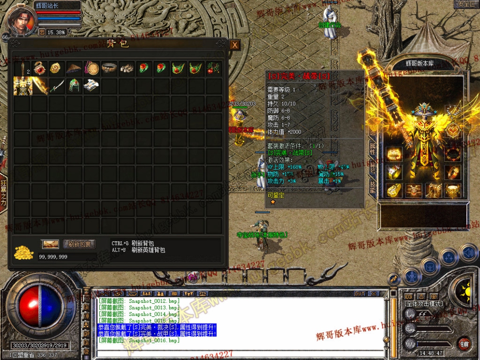 Snapshot_0017.jpg