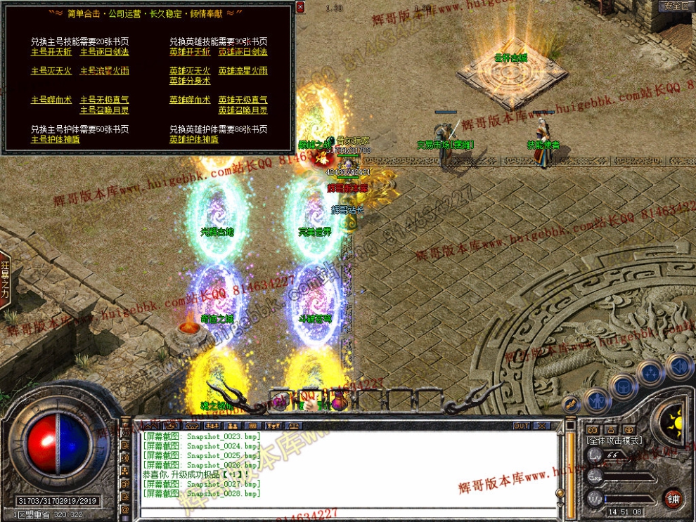 Snapshot_0029.jpg