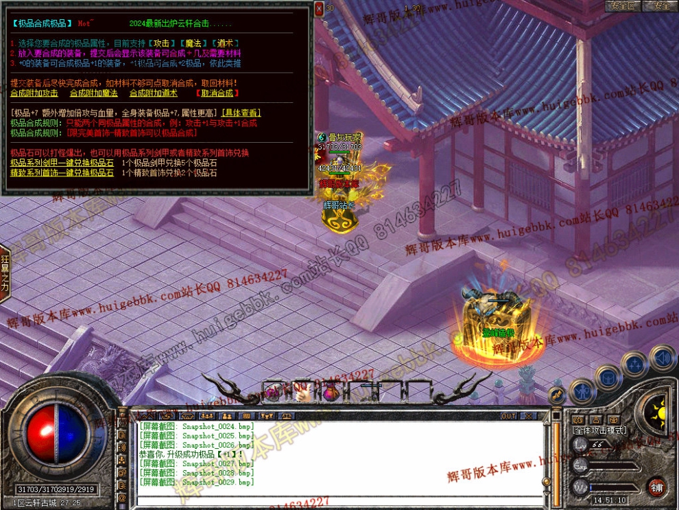 Snapshot_0030.jpg