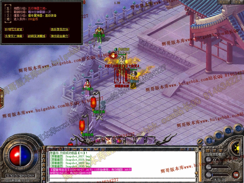 Snapshot_0031.jpg