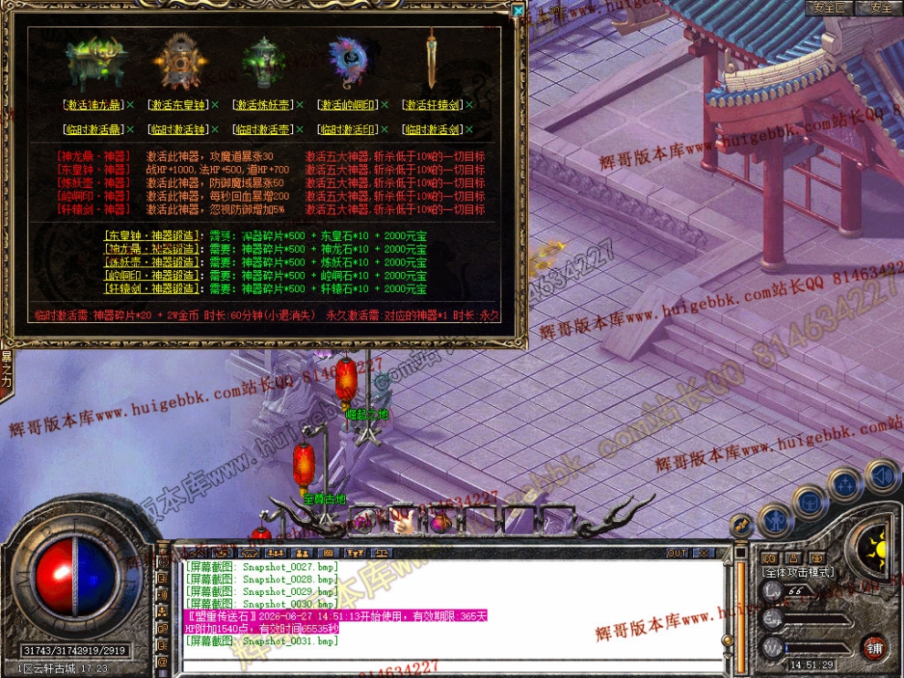 Snapshot_0032.jpg