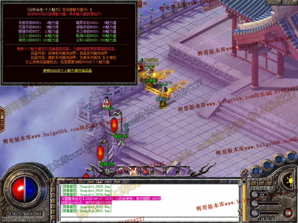 Snapshot_0033.jpg