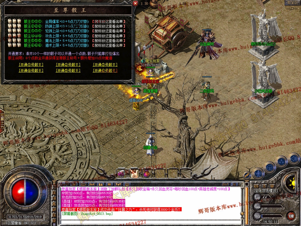 Snapshot_0024.jpg