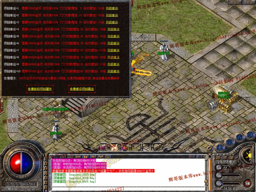Snapshot_0026.jpg